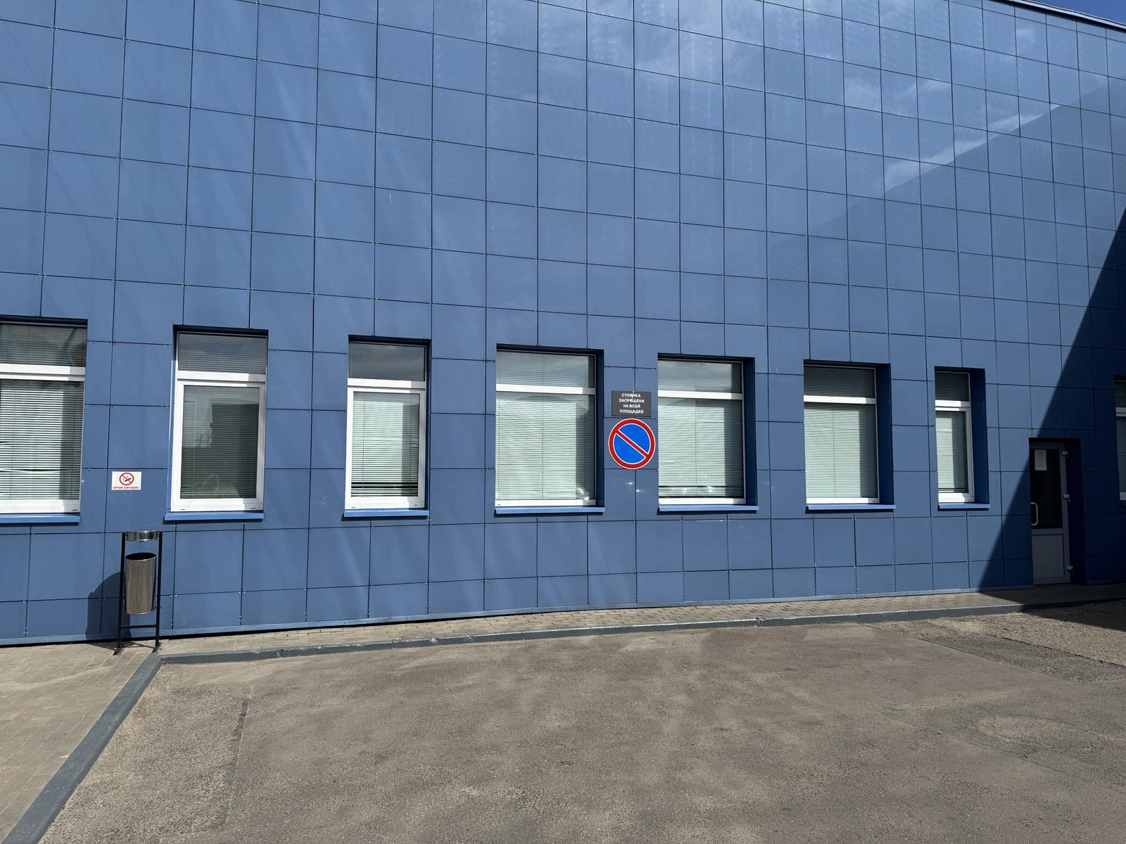 Офис по адресу ул. Серова, 1, Минск