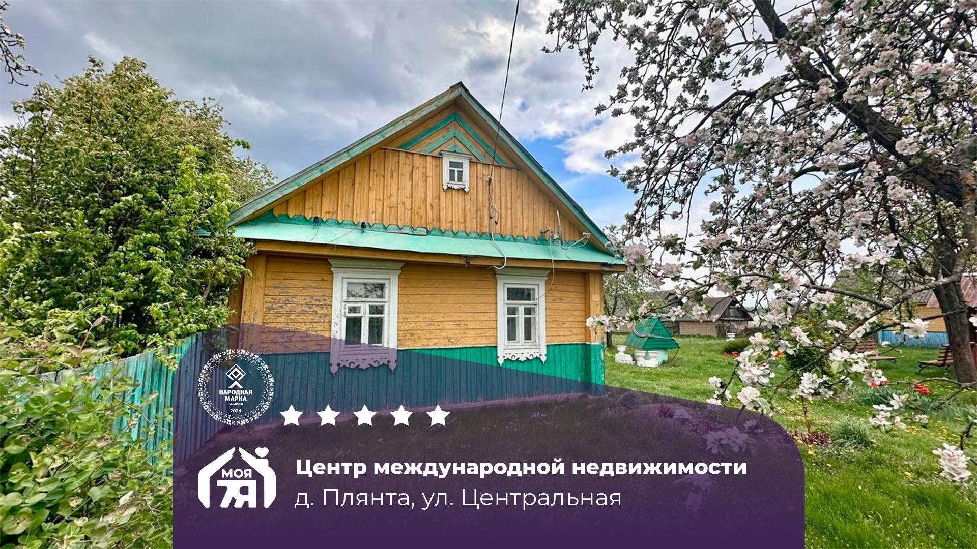 Дом по адресу д. Плянта, Центральная ул.