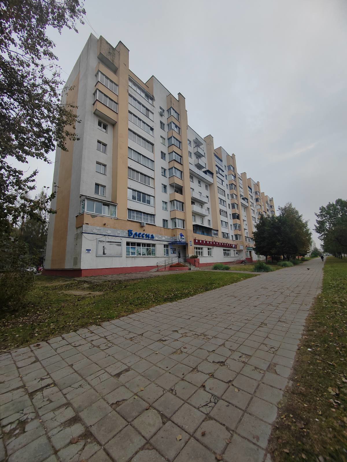 3-пакаёвая кватэра па адрасе Продажа 3-комнатной квартиры