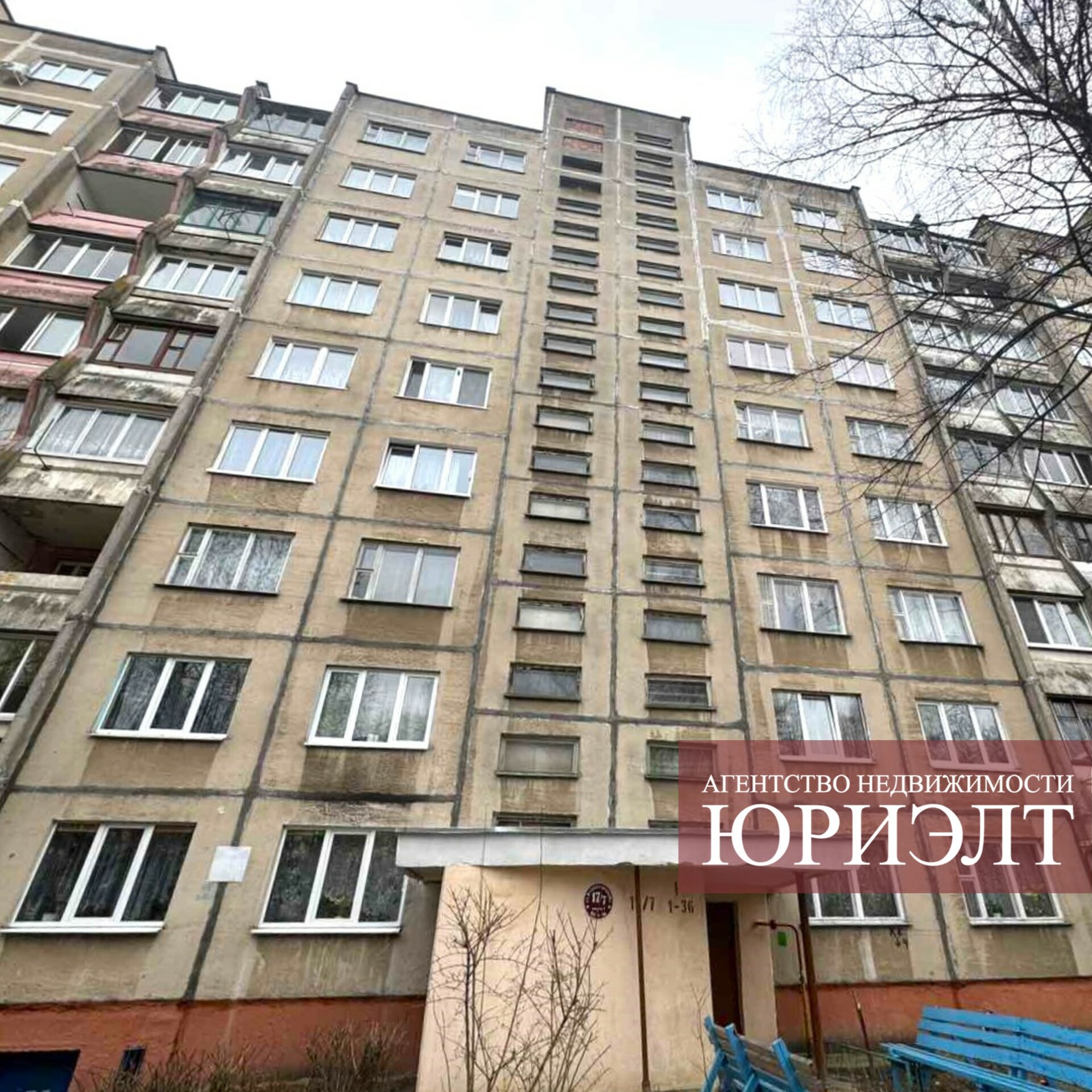 2-пакаёвая кватэра па адрасе 2-комнатная квартира ул. Наконечникова, д. 17/7