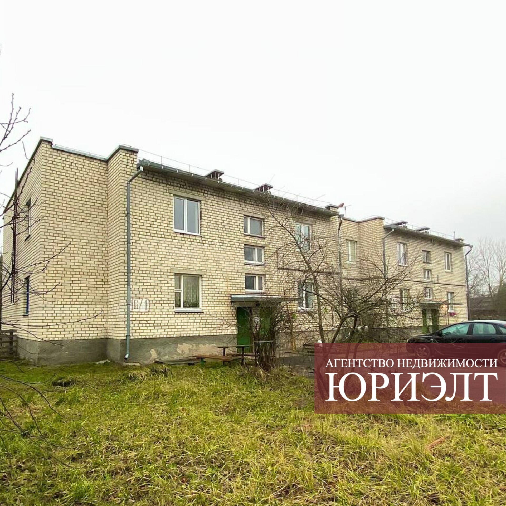 3-пакаёвая кватэра па адрасе 3-комнатная квартира ул. Железнодорожная, д. 16/1