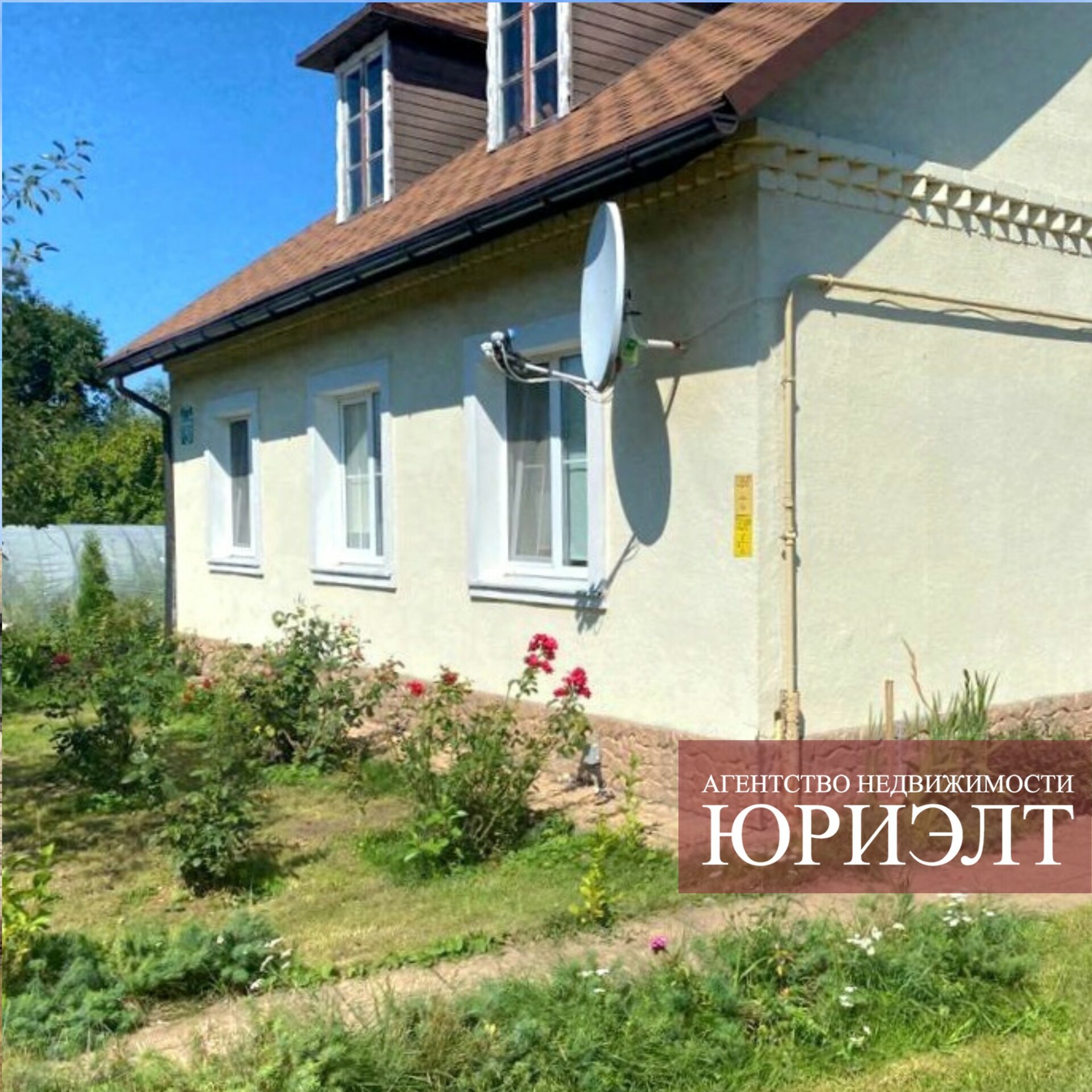 Дом па адрасу Дом у озера г. Ляховичи