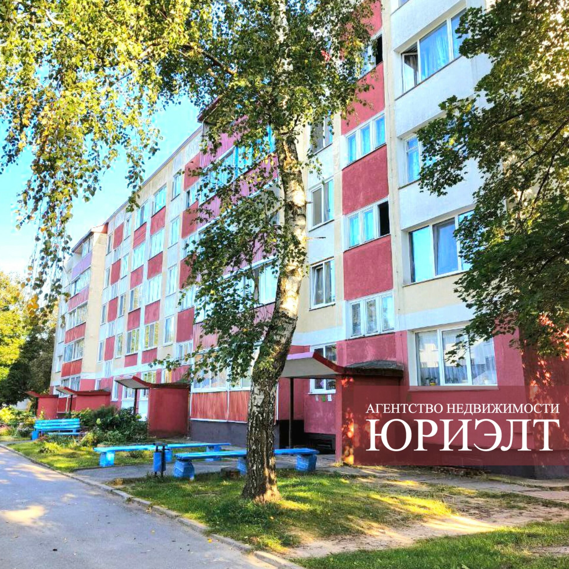 4-пакаёвая кватэра па адрасе 4-комнатная квартира аг. Мир