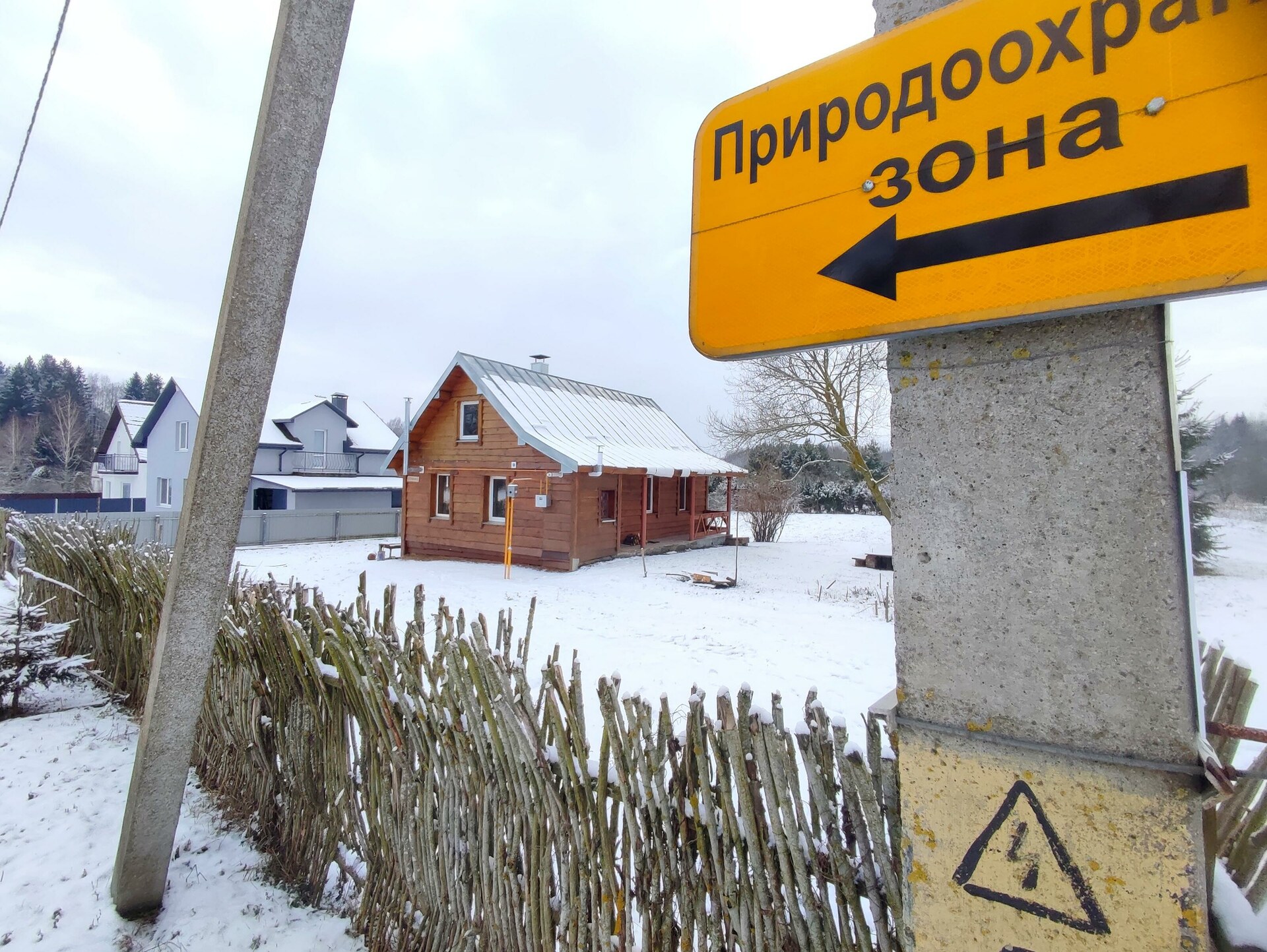 Дом по адресу д. Шпильки, Озерная ул., д. 2