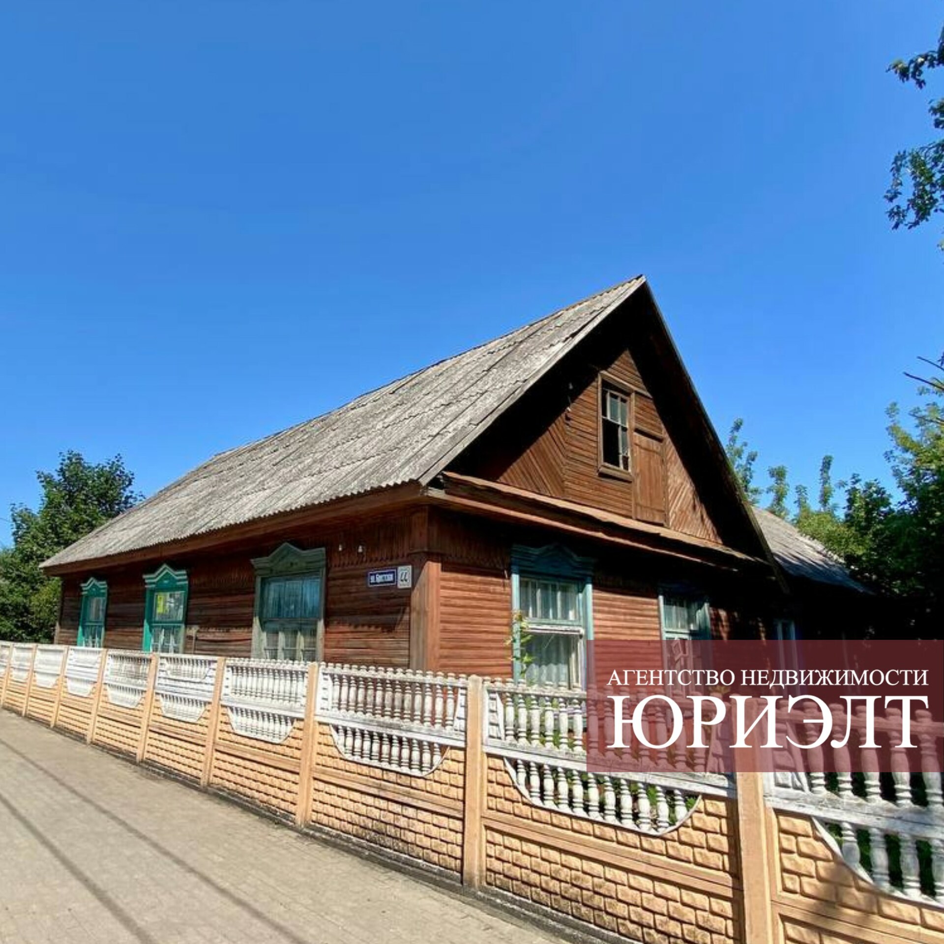 1-пакаёвая кватэра па адрасе 1-комнатная квартира ул. Брестская