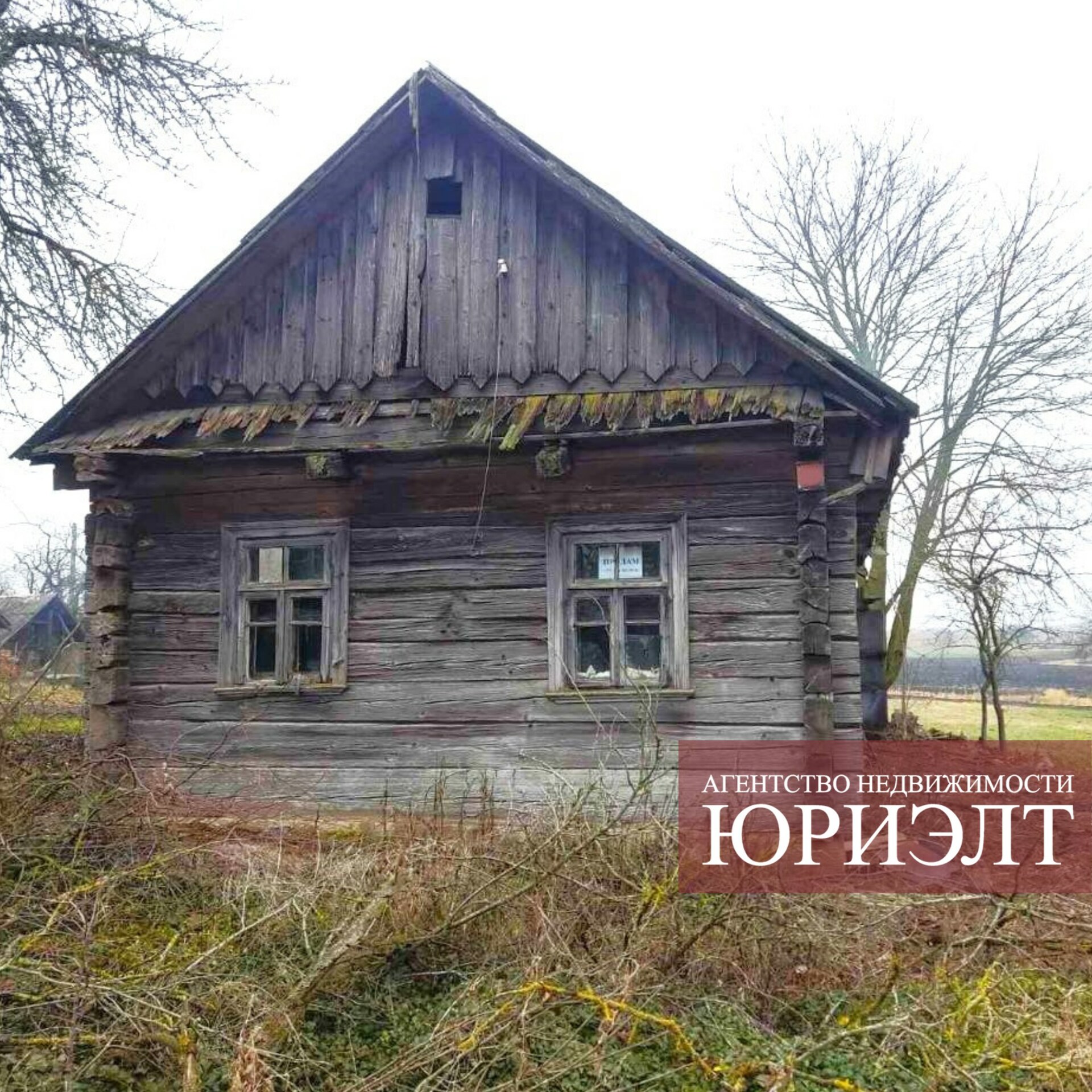Дом по адресу Дом д. Еськовичи, ул. Дзержинского