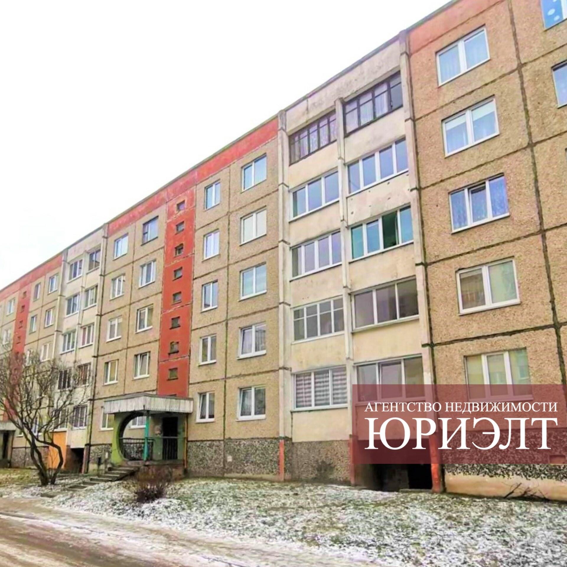 3-пакаёвая кватэра па адрасе 3-комнатная квартира ул. Парковая, д. 8