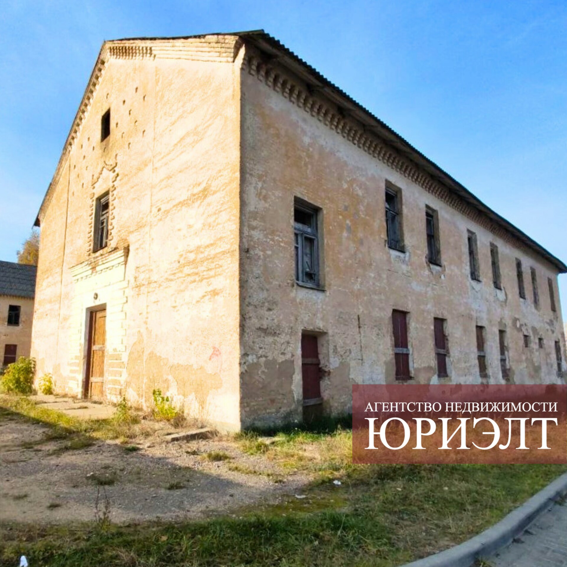 коммерческое помещение по адресу Здание казармы ул. Бресткая, д.279Г/3.