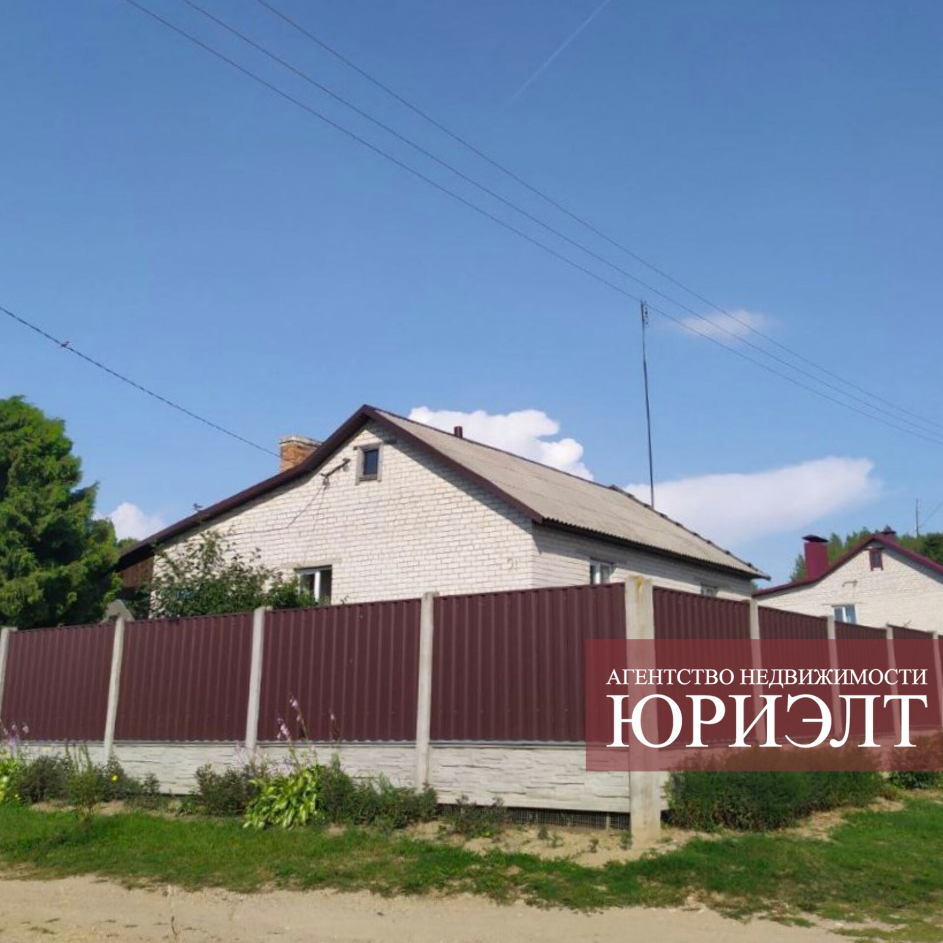 Дом по адресу Дом д. Скробово, ул. Школьная