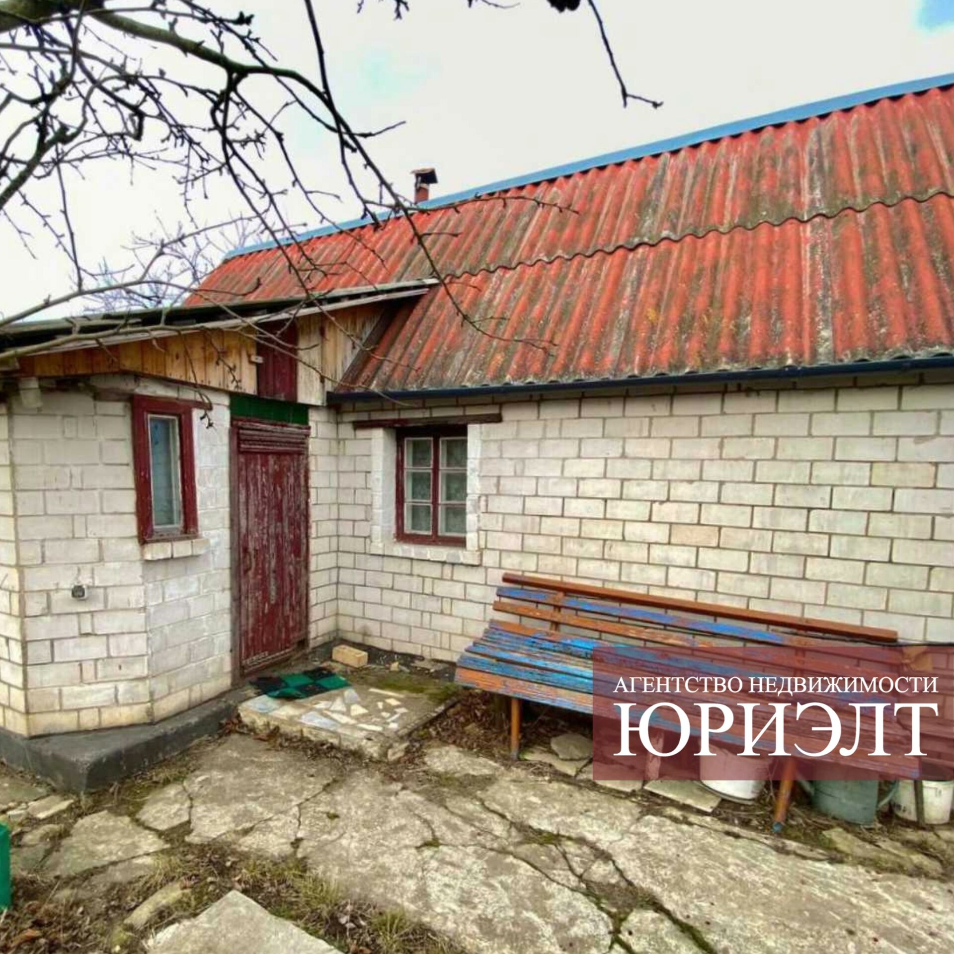 Дом по адресу Участок с домом пер. 5-й Шевченко 