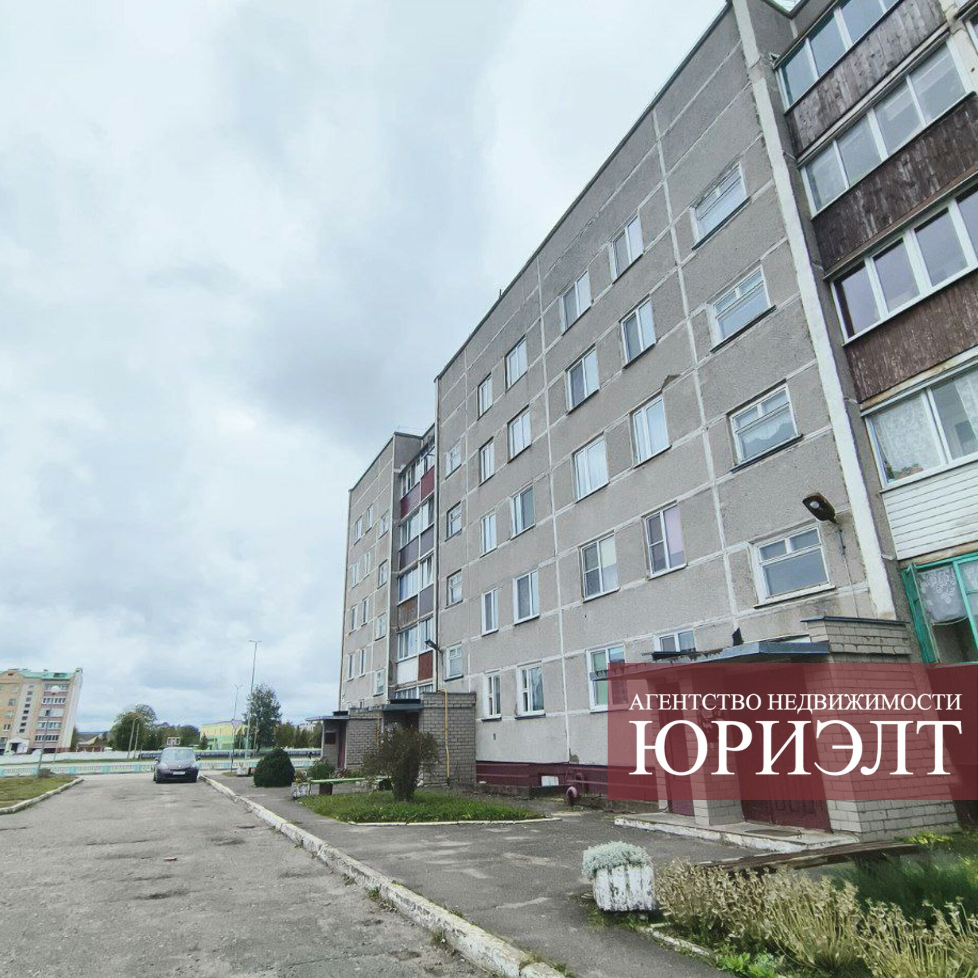 3-пакаёвая кватэра па адрасе 3-комнатная квартира ул. Железнодорожная