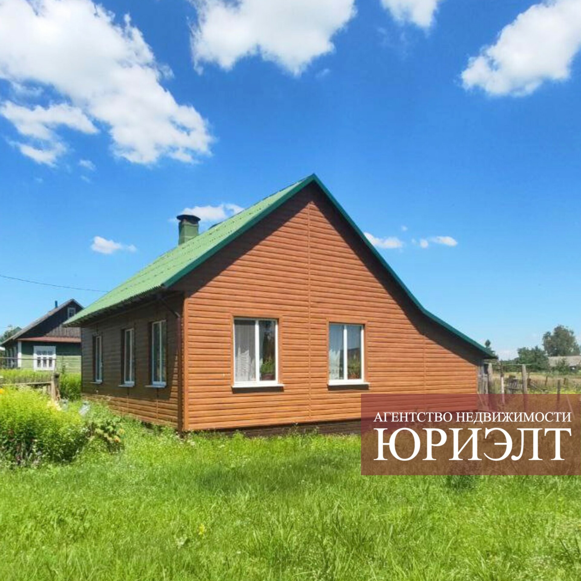 Дом по адресу Дом аг. Русиновичи, ул. Шоссейная