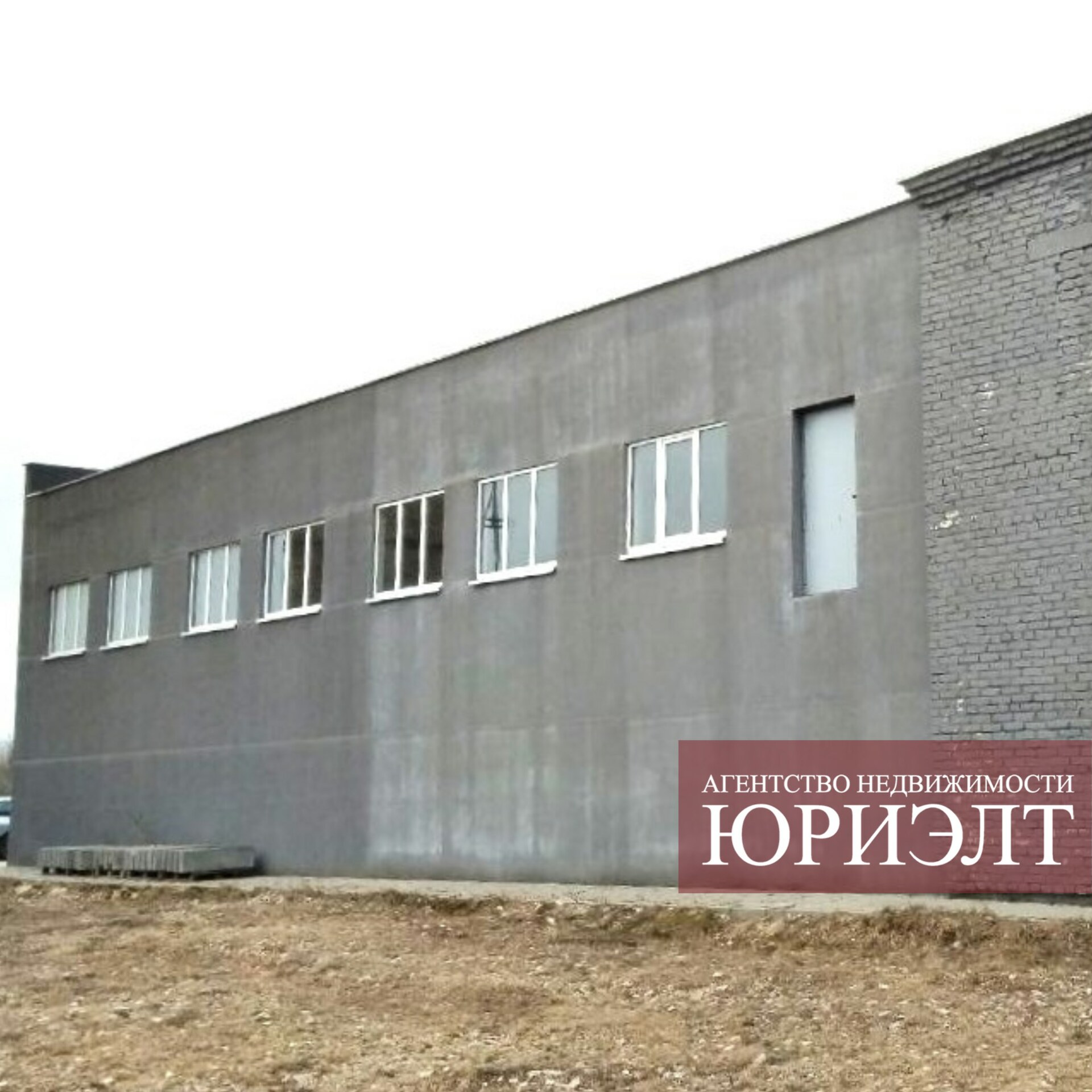 коммерческое помещение по адресу Здание ул. Слонимское шоссе