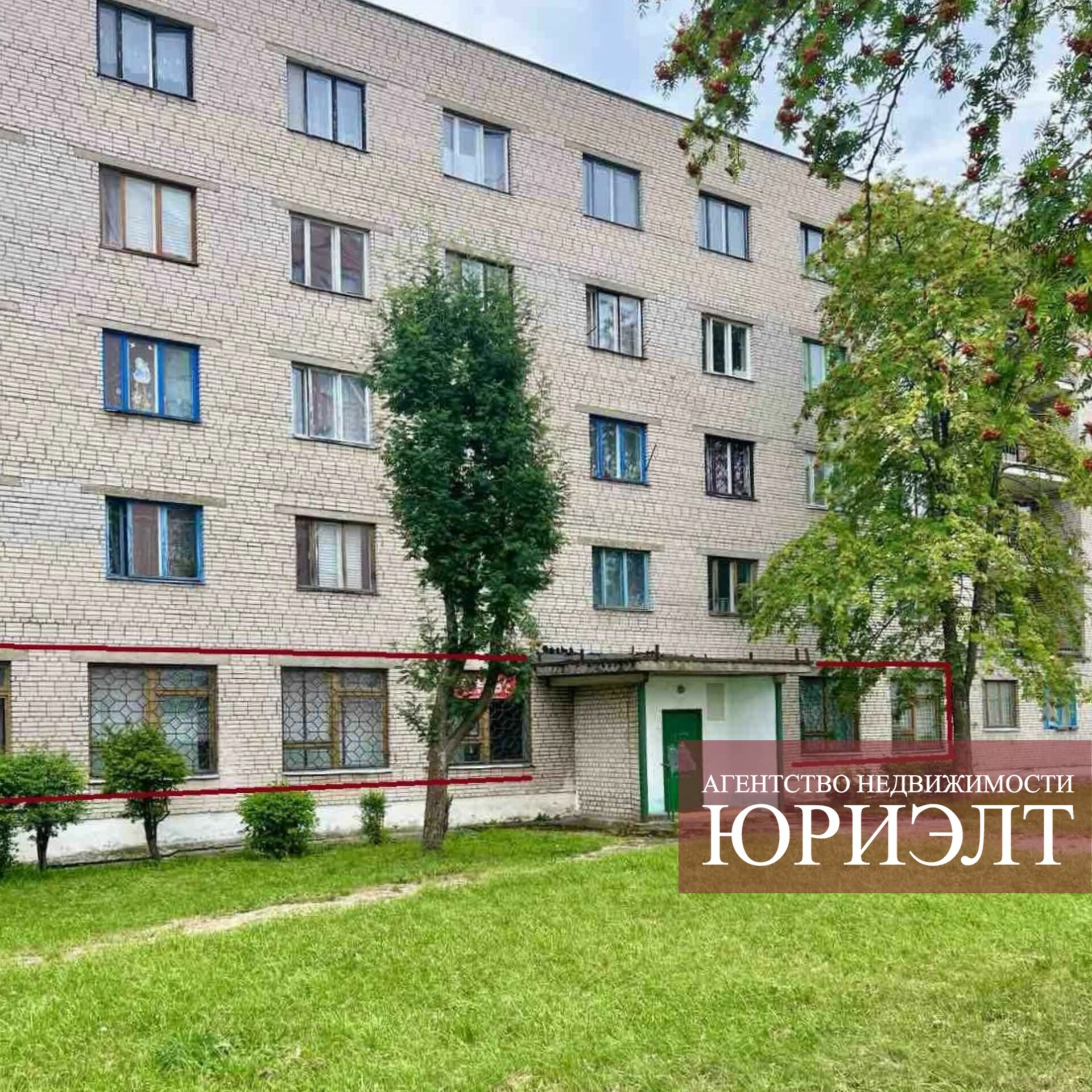 коммерческое помещение по адресу Помещение ул. Промышленная
