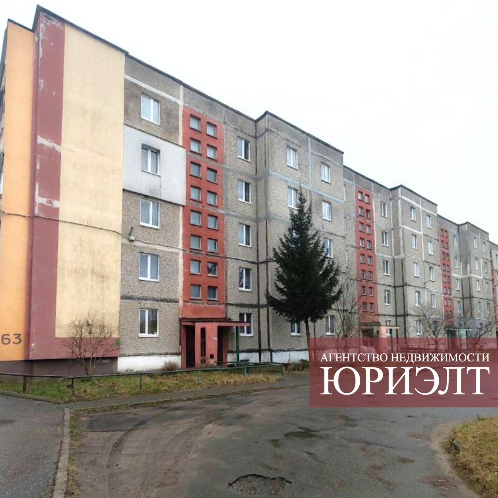 4-комнатная квартира по адресу 4-комнатная квартира ул. Репина, д.63