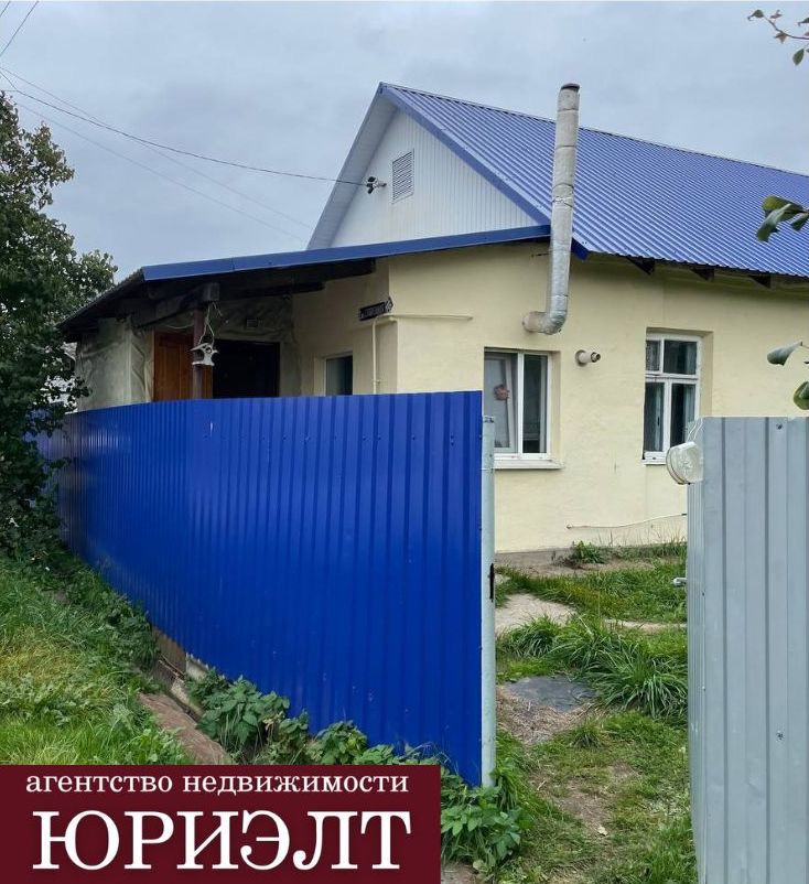 Дом по адресу Жилой дом в Орше