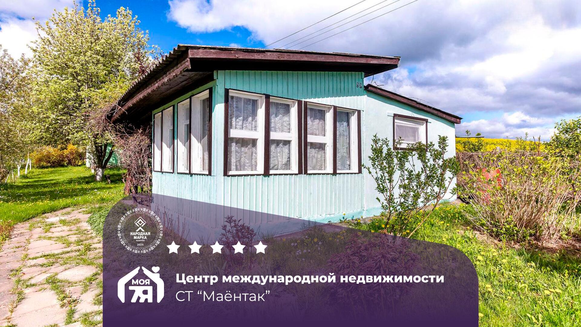 Участок по адресу с/т. Маентак