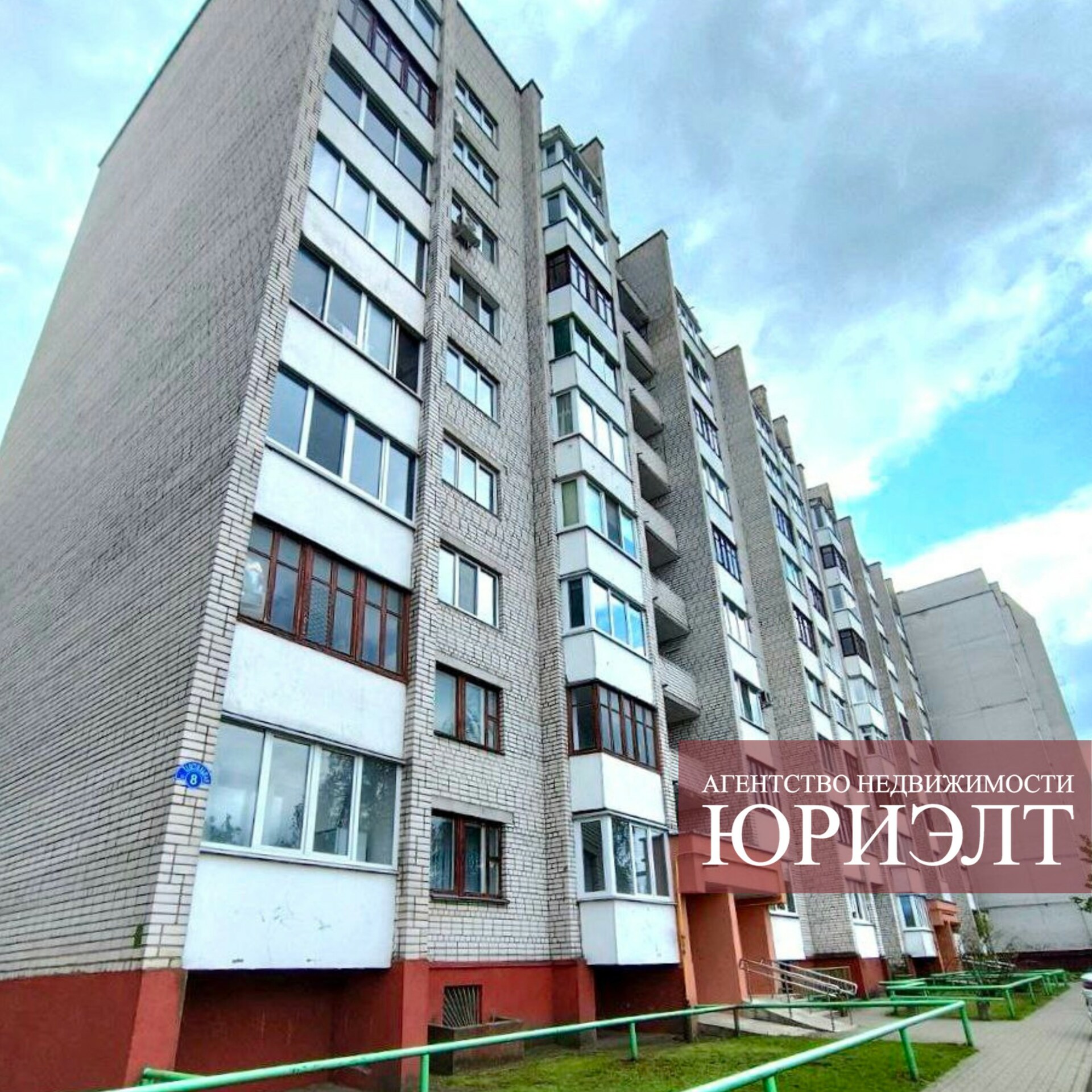 3-пакаёвая кватэра па адрасе 3-комнатная квартира ул. Текстильная, д. 8