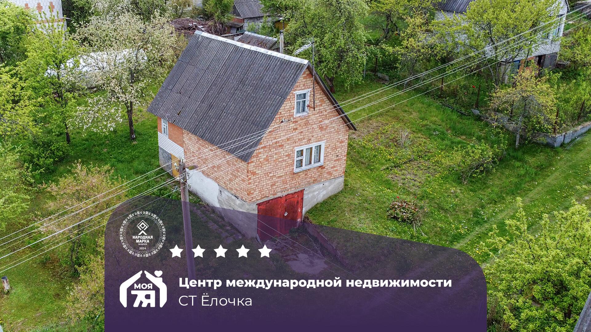 Дача по адресу с/т. Ёлочка