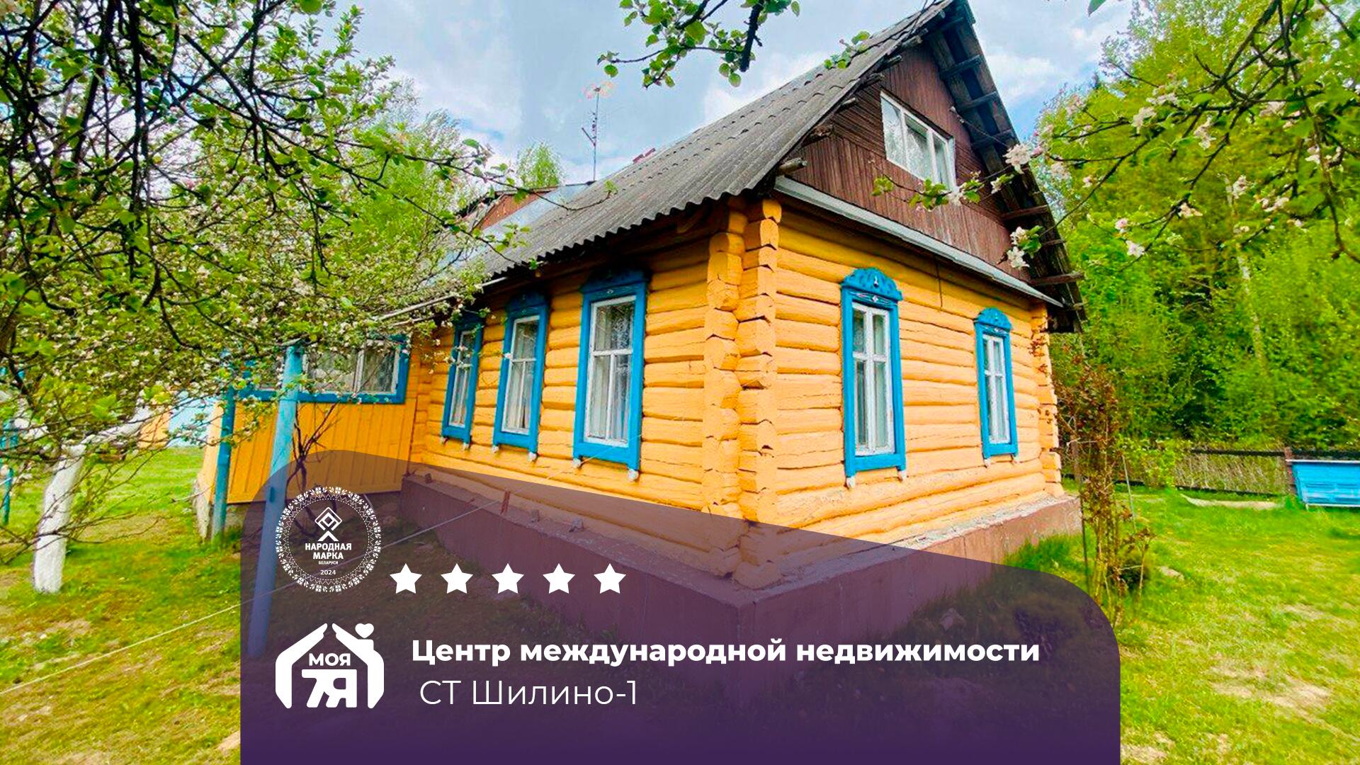 Дача по адресу с/т. Шилино-1
