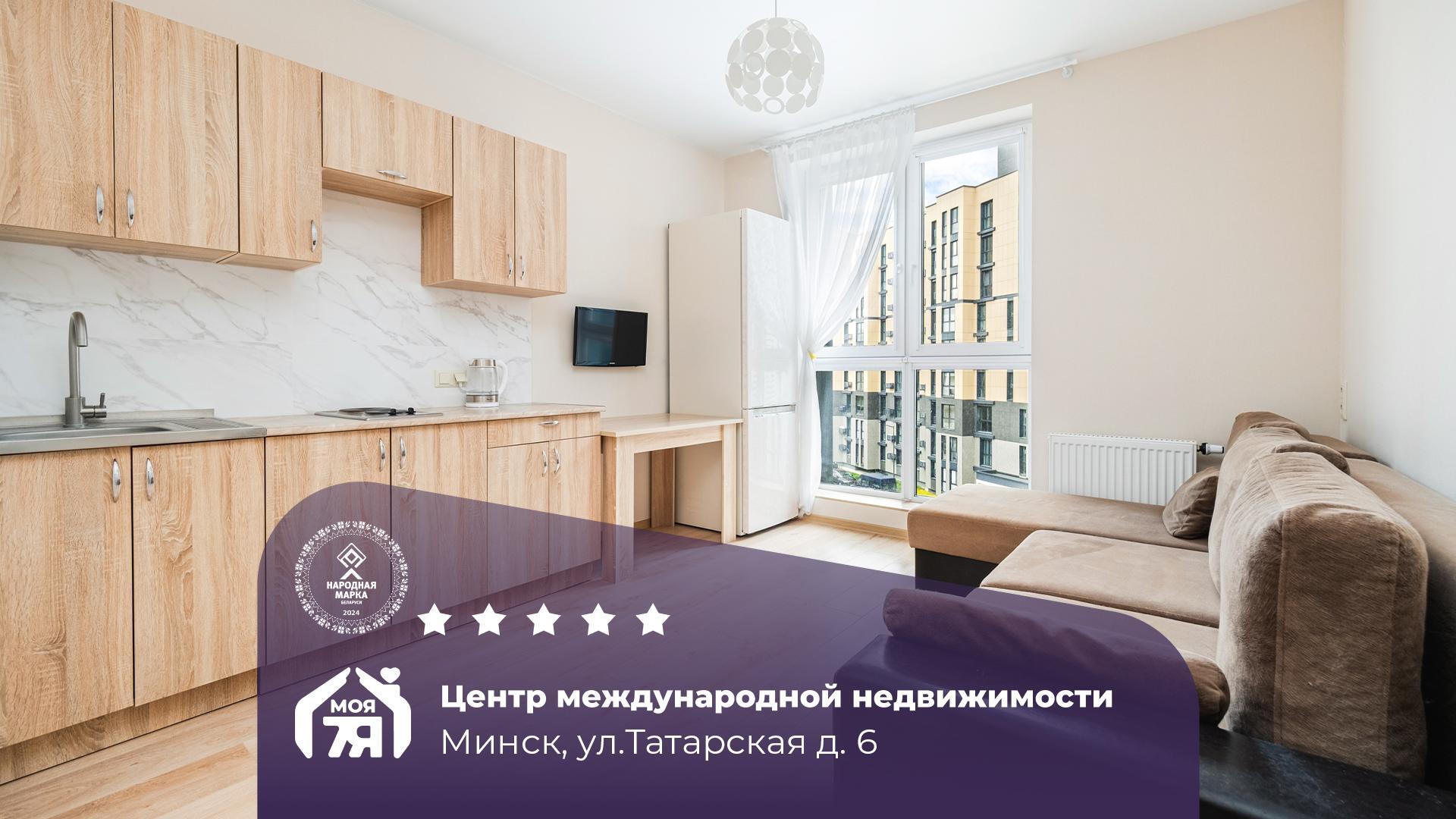 1-пакаёвая кватэра па адрасе г. Минск, Татарская ул., д. 6