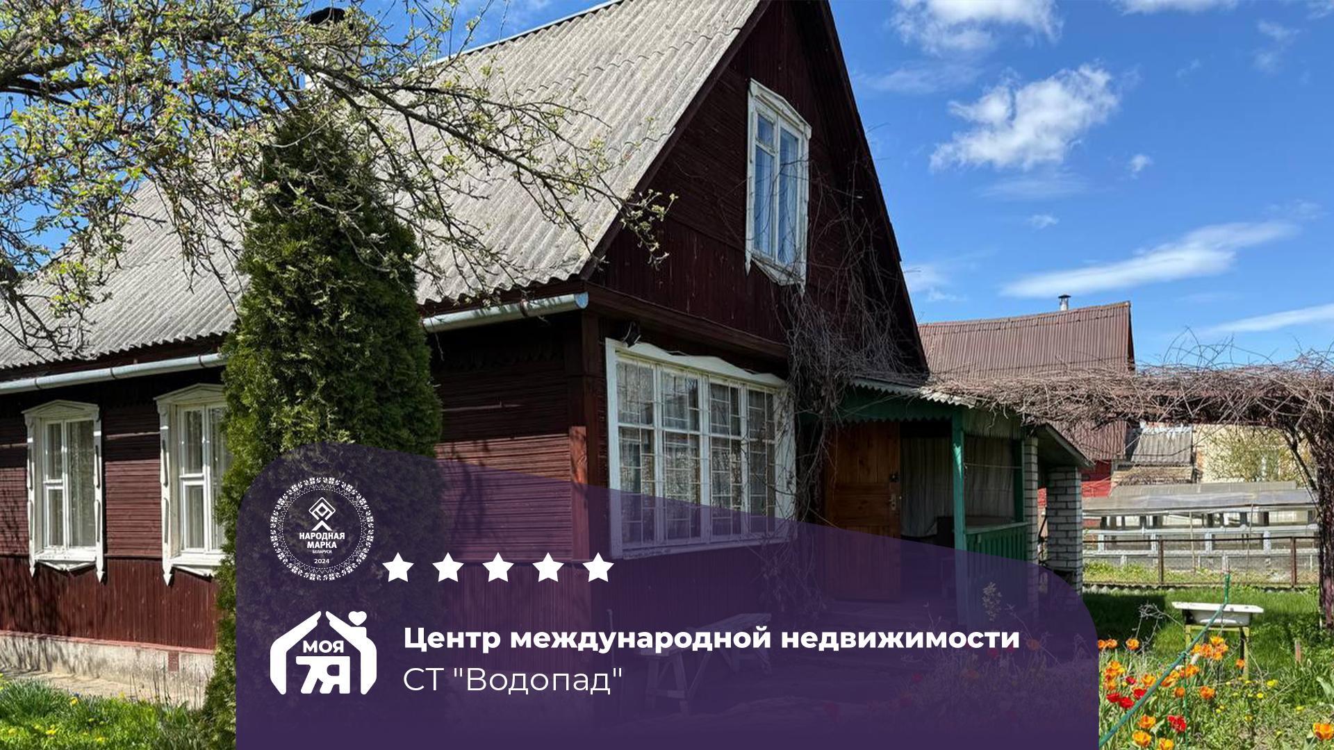 Дача по адресу с/т. Водопад