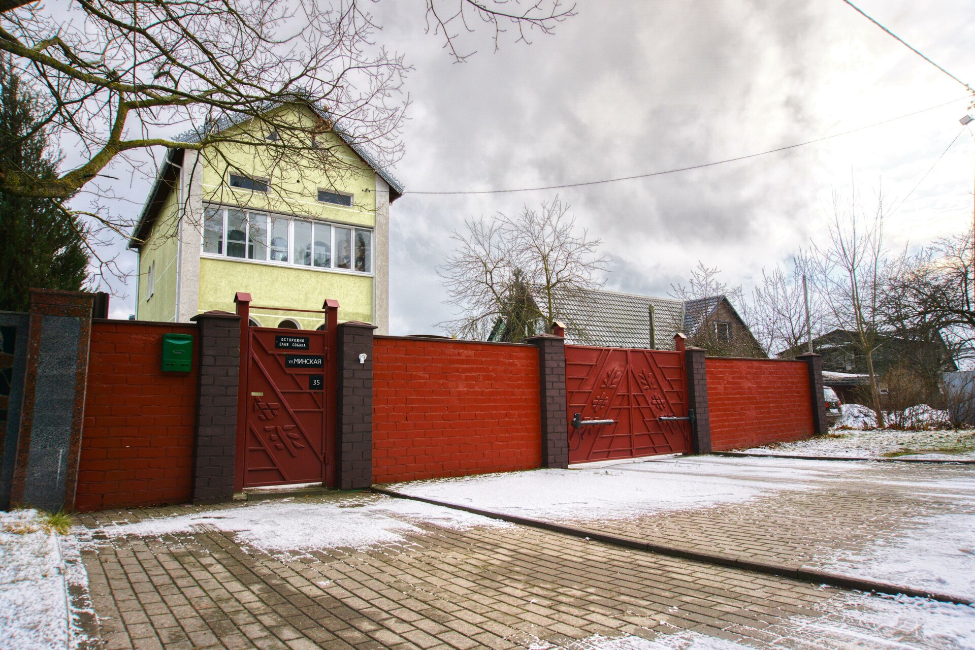 Дом по адресу аг. Колодищи, Минская ул., д. 35