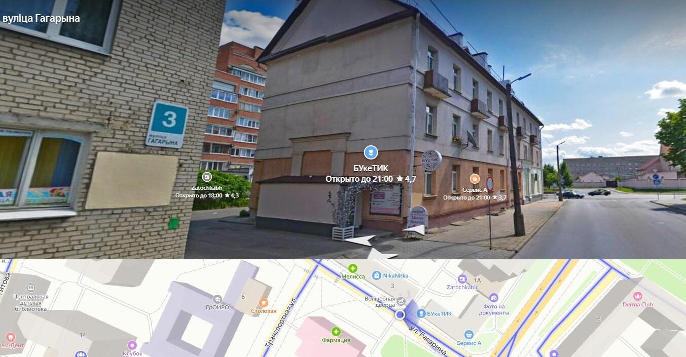 коммерческое помещение по адресу г. Гродно, Горновых ул., д. 3