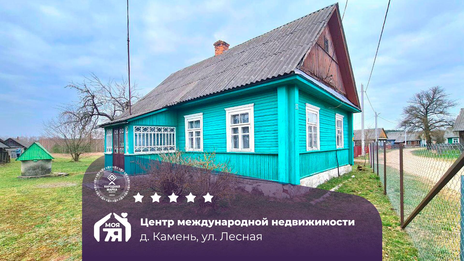 Дом по адресу д. Камень, Лесная ул.