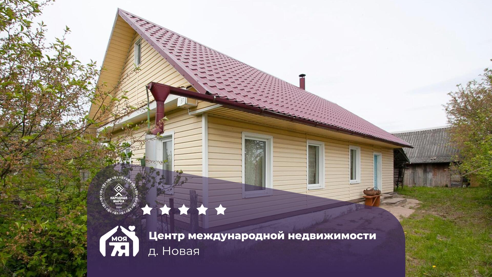 Дом по адресу Продаётся дом рядом с гидропарком Сосновый бор