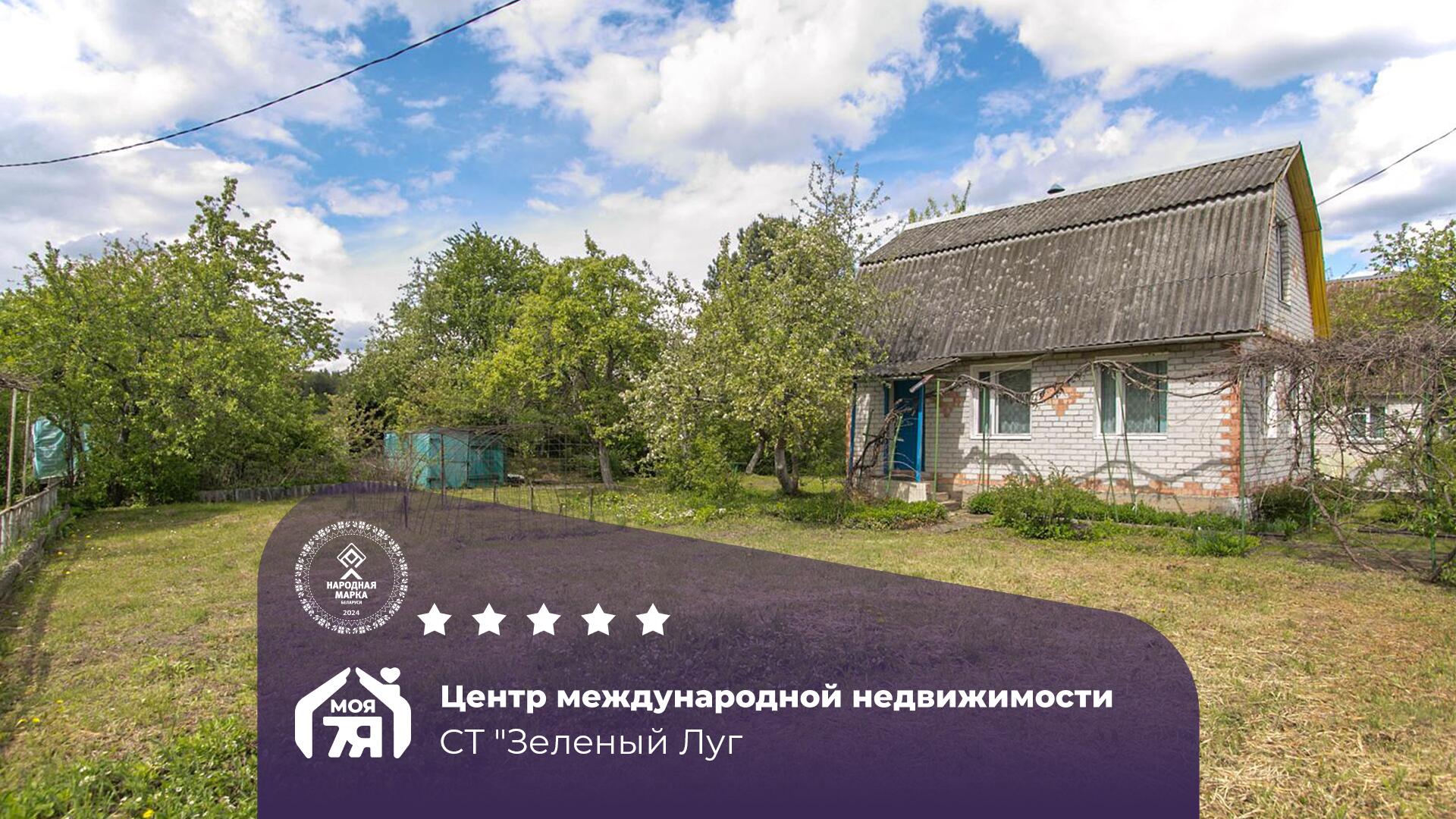 Дача по адресу Уютная кирпичная дача рядом с г. Молодечно и учас