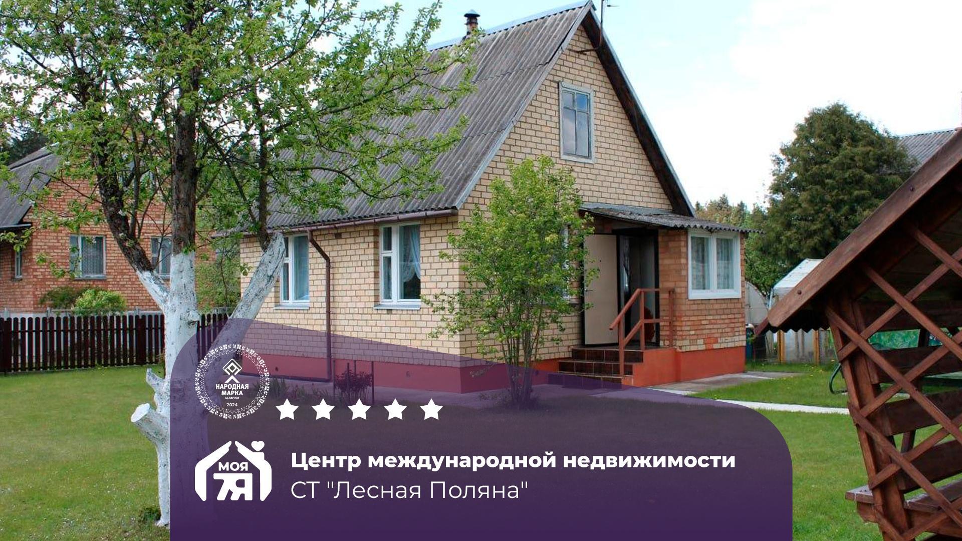 Дача по адресу с/т. Лесная поляна