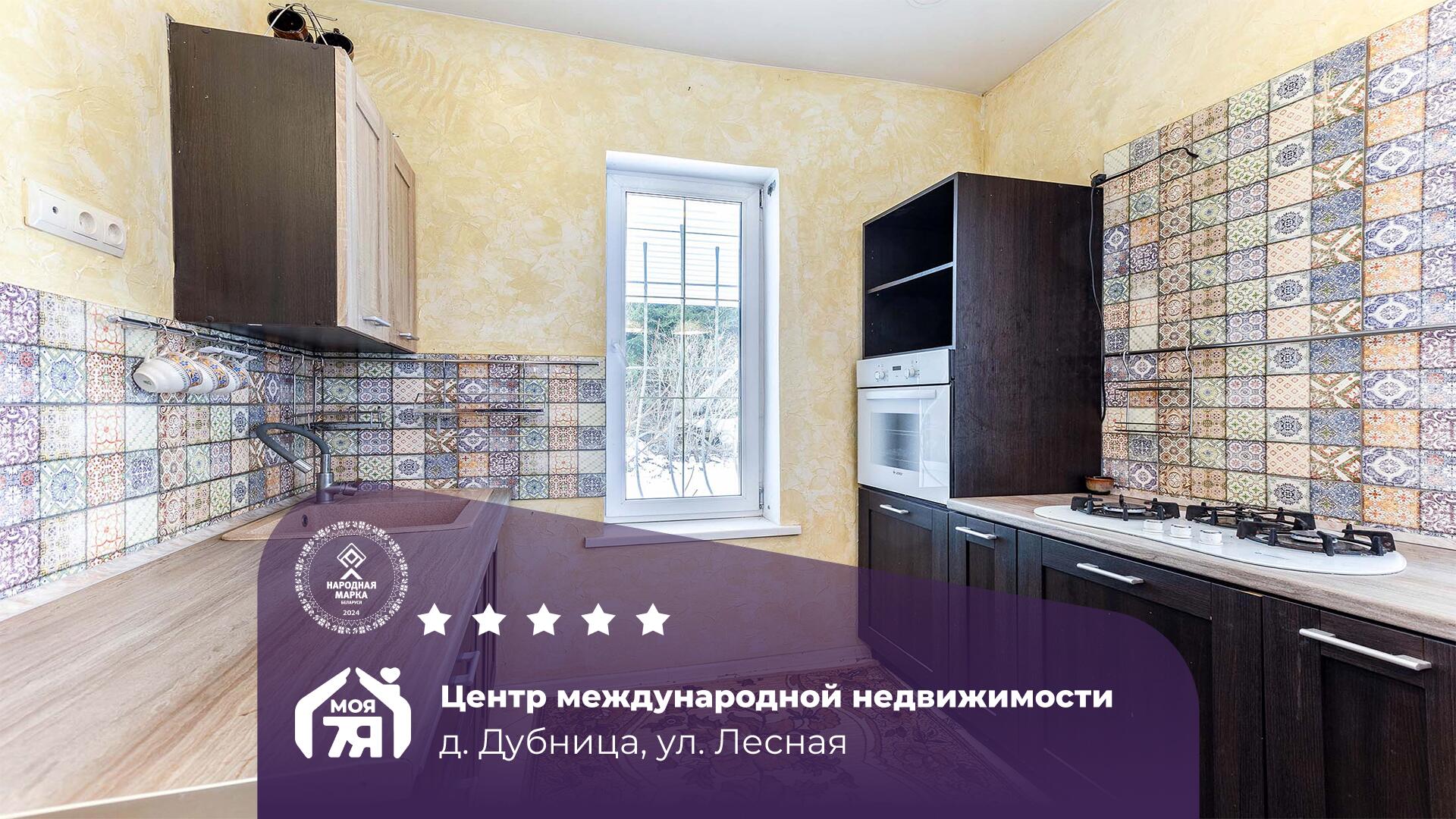 Дом по адресу Коттедж в живописном месте