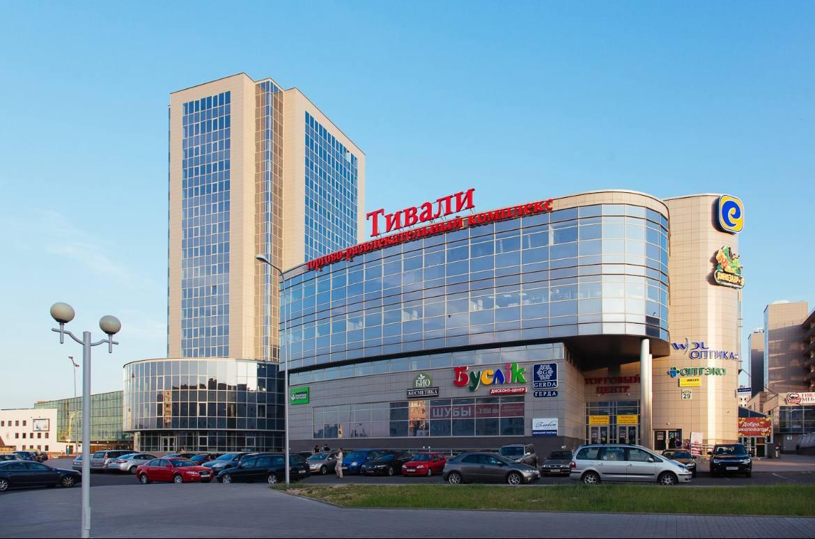 Офис по адресу г. Минск, Притыцкого ул., д. 29