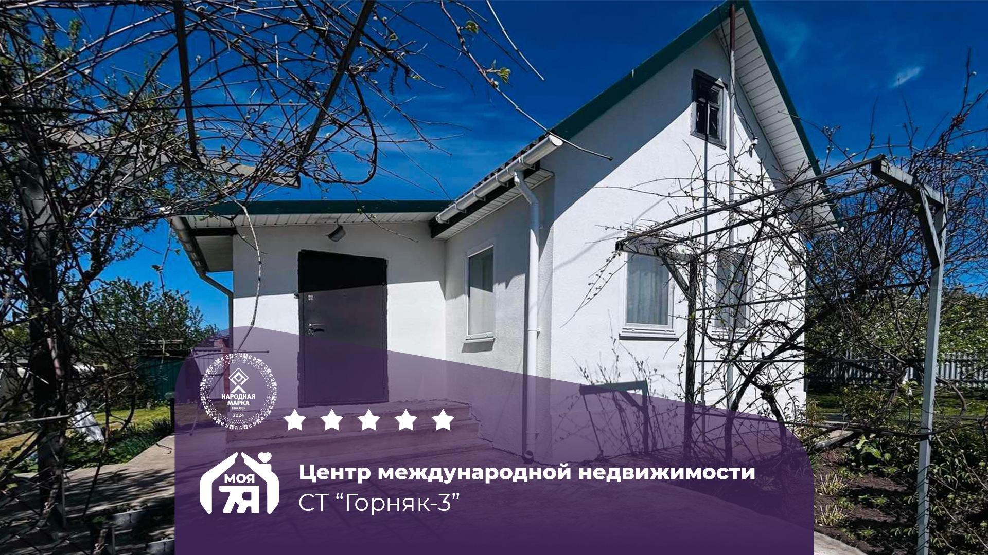 Дача по адресу с/т. Горняк-3