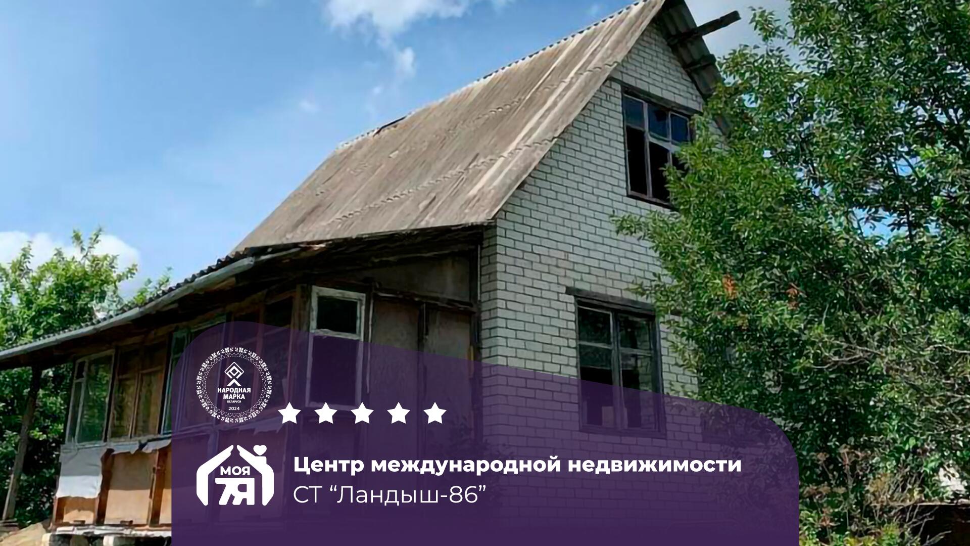 Дача по адресу Дача в живописном месте