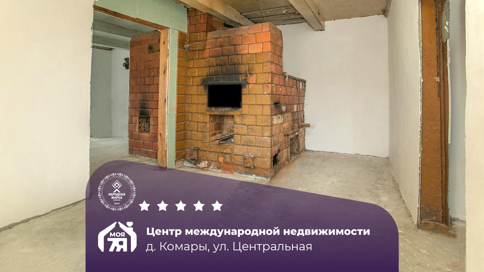 Дом по адресу д. Комары