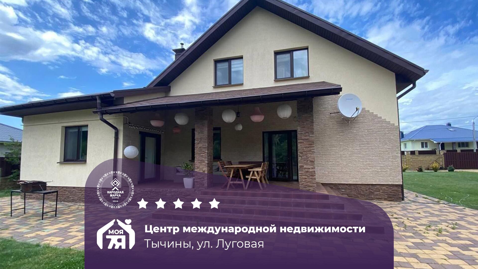 Дом по адресу Выгодное вложение - купить коттедж