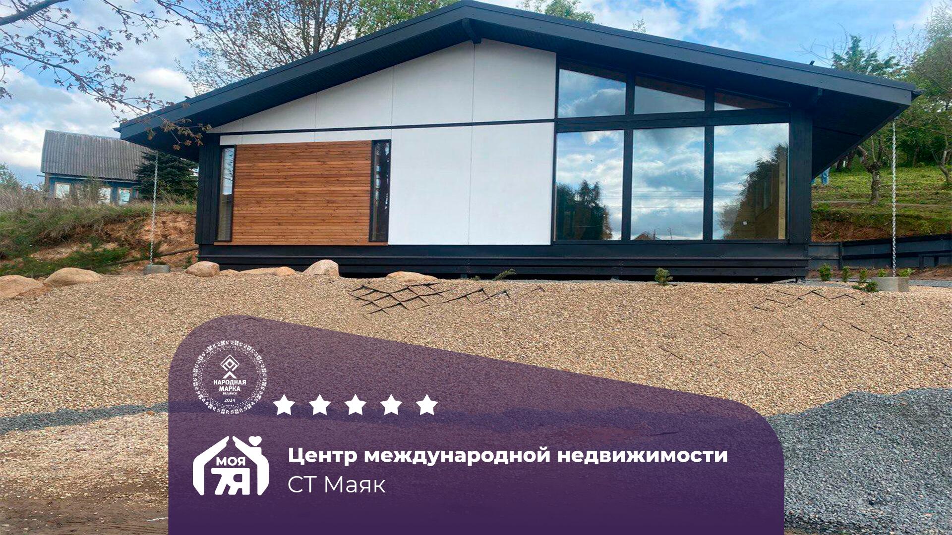 Участок по адресу Участок с домом всего в 10 км от МКАД