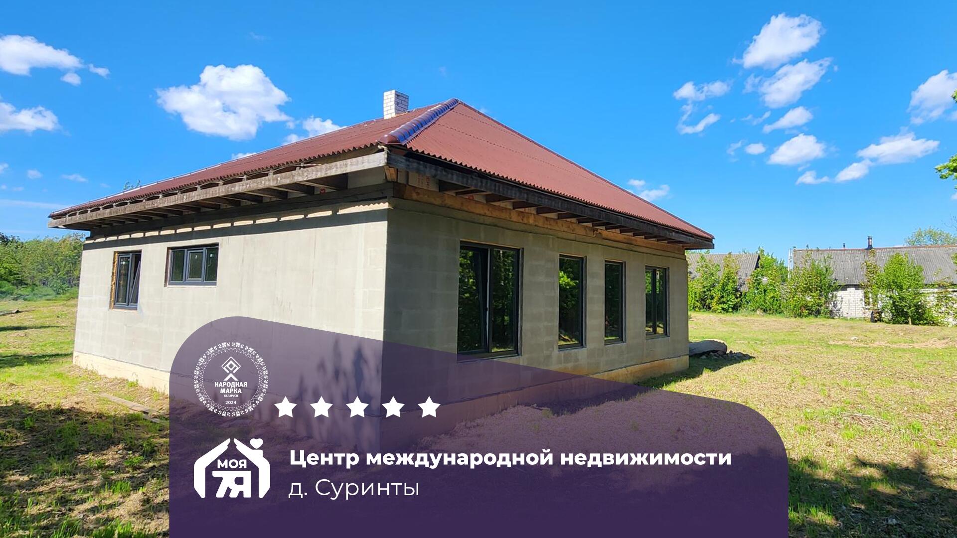 Дом по адресу Продаётся недостроенный дом в 45 км от г. Минска!
