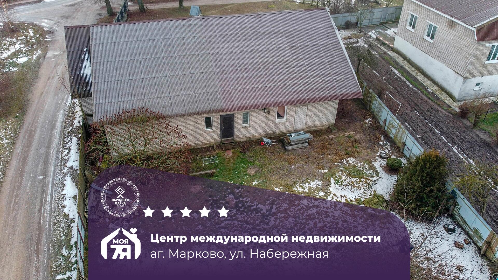 Дом по адресу Отличный кирпичный дом для большой семьи на берег