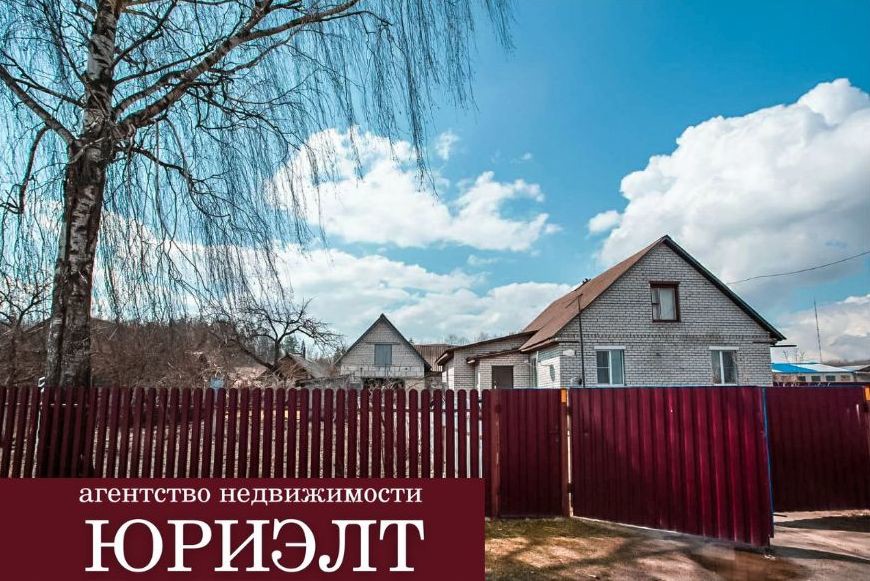 Дом по адресу Пол дома в Полыковичах