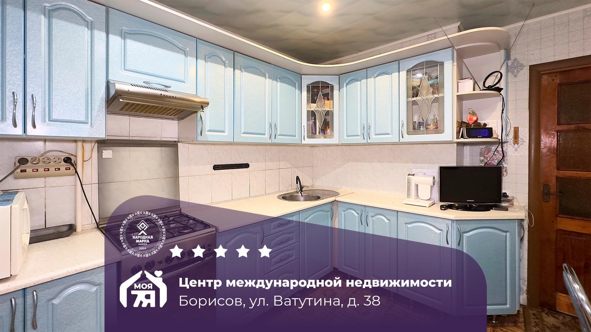 3-комнатная квартира по адресу Борисов, Ватутина ул., д. 38, 3-комн.