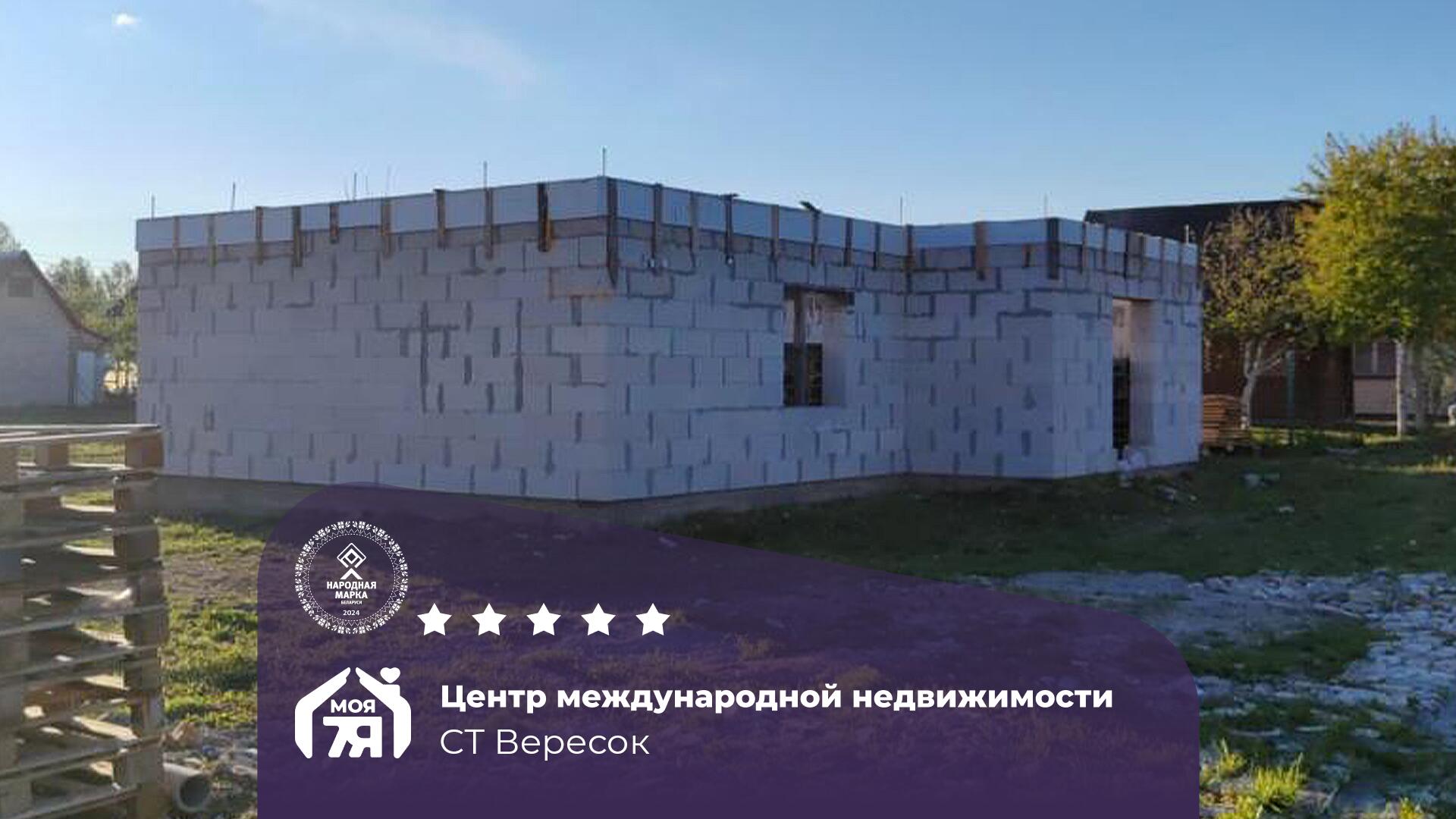 Участок по адресу Участок для строительства дома в 20 км. от Минска