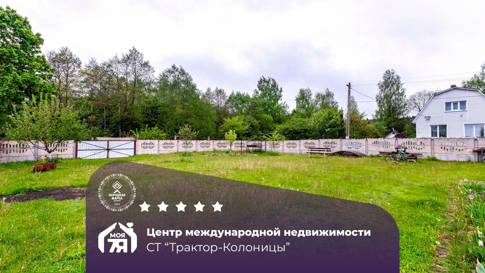 Участок по адресу Земельный участок в 19 км от МКАД