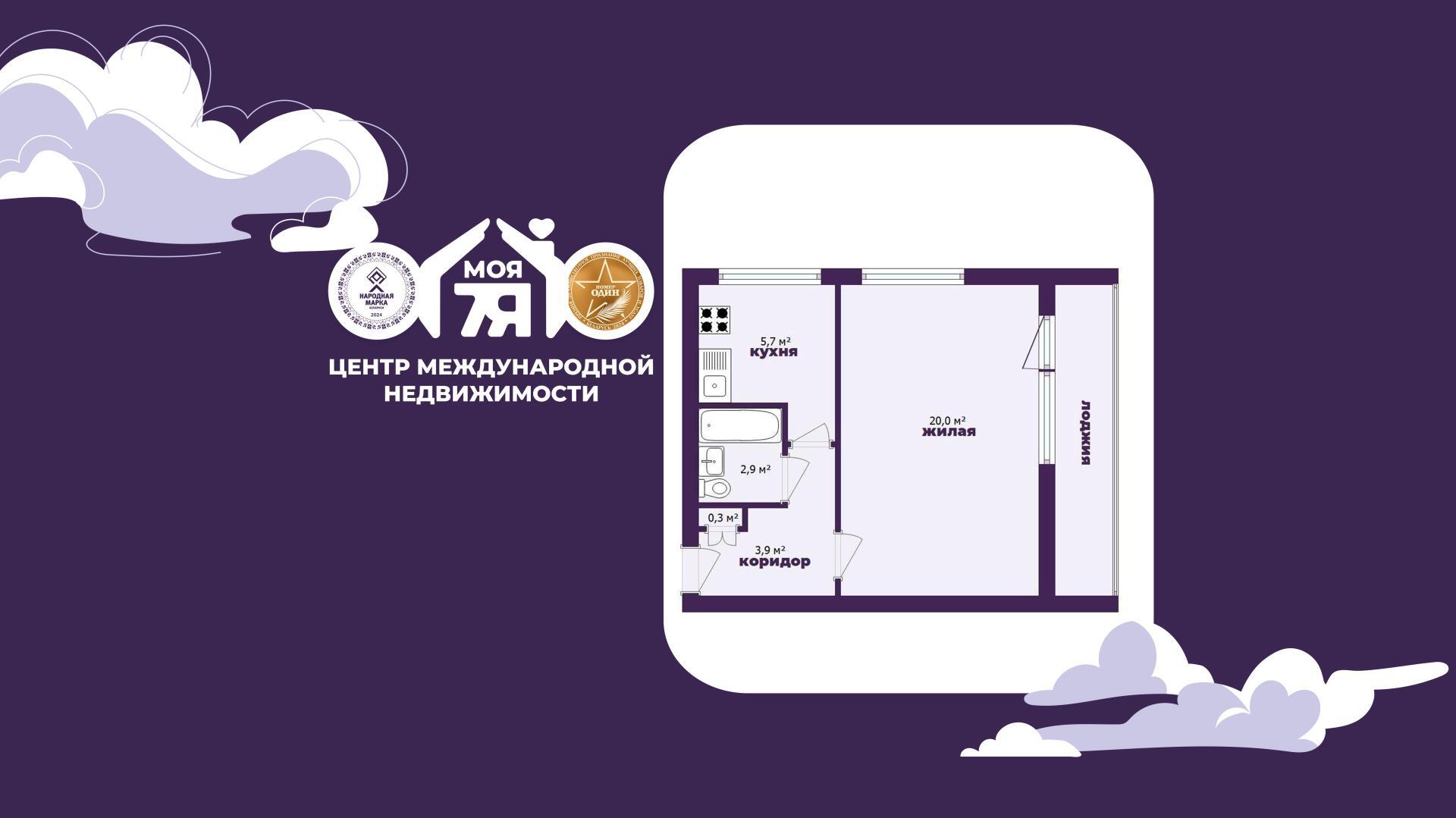 1-комнатная квартира по адресу Минск, Ангарская ул., д. 11, 1-комн.
