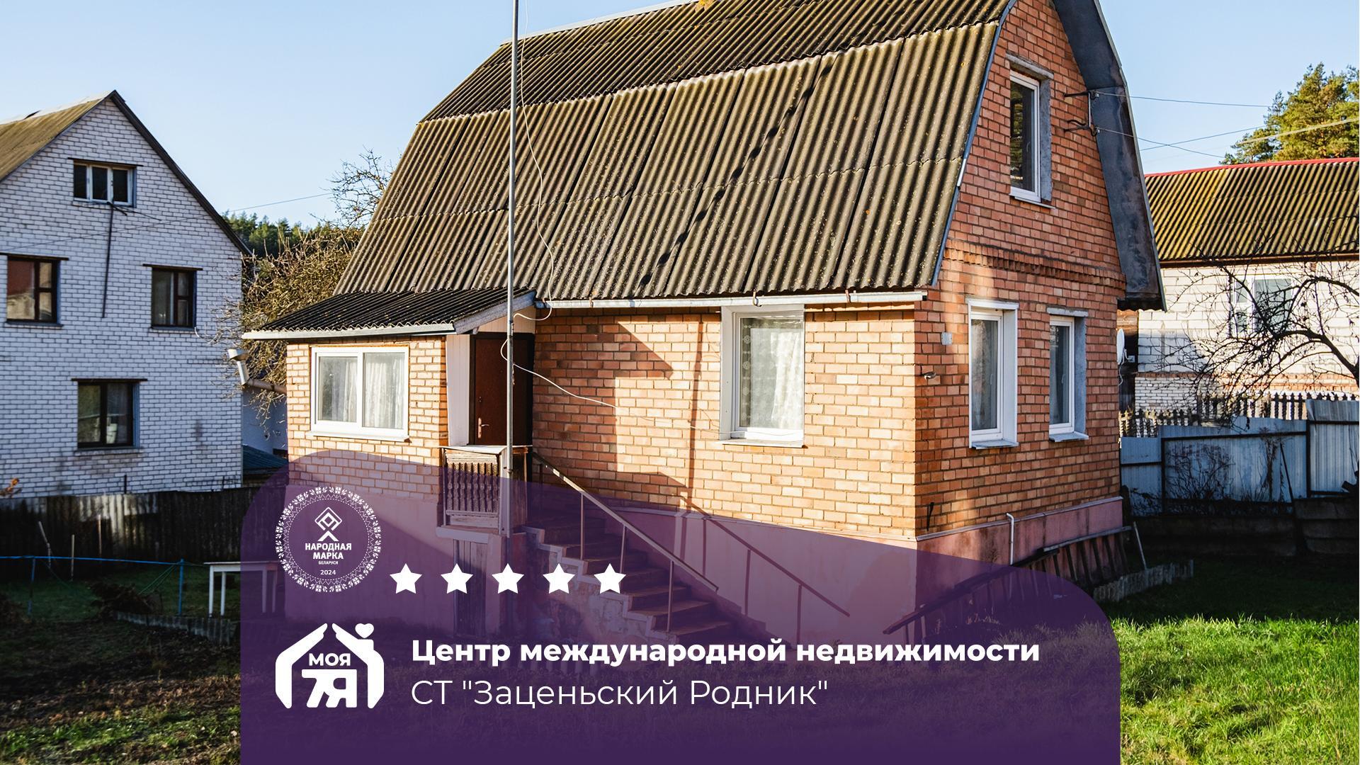 Дача по адресу Уютная дача рядом с Минском