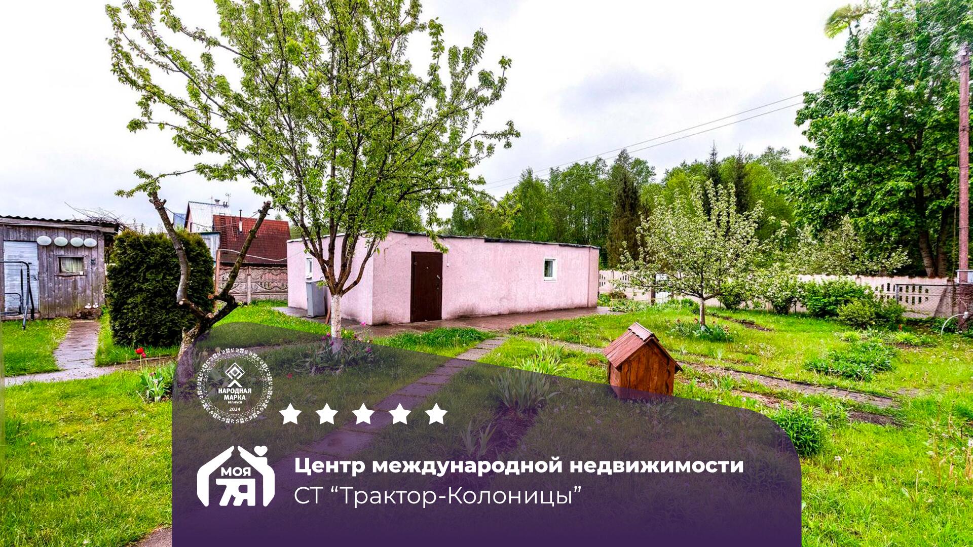 Дача по адресу Дача в 19 км от МКАД