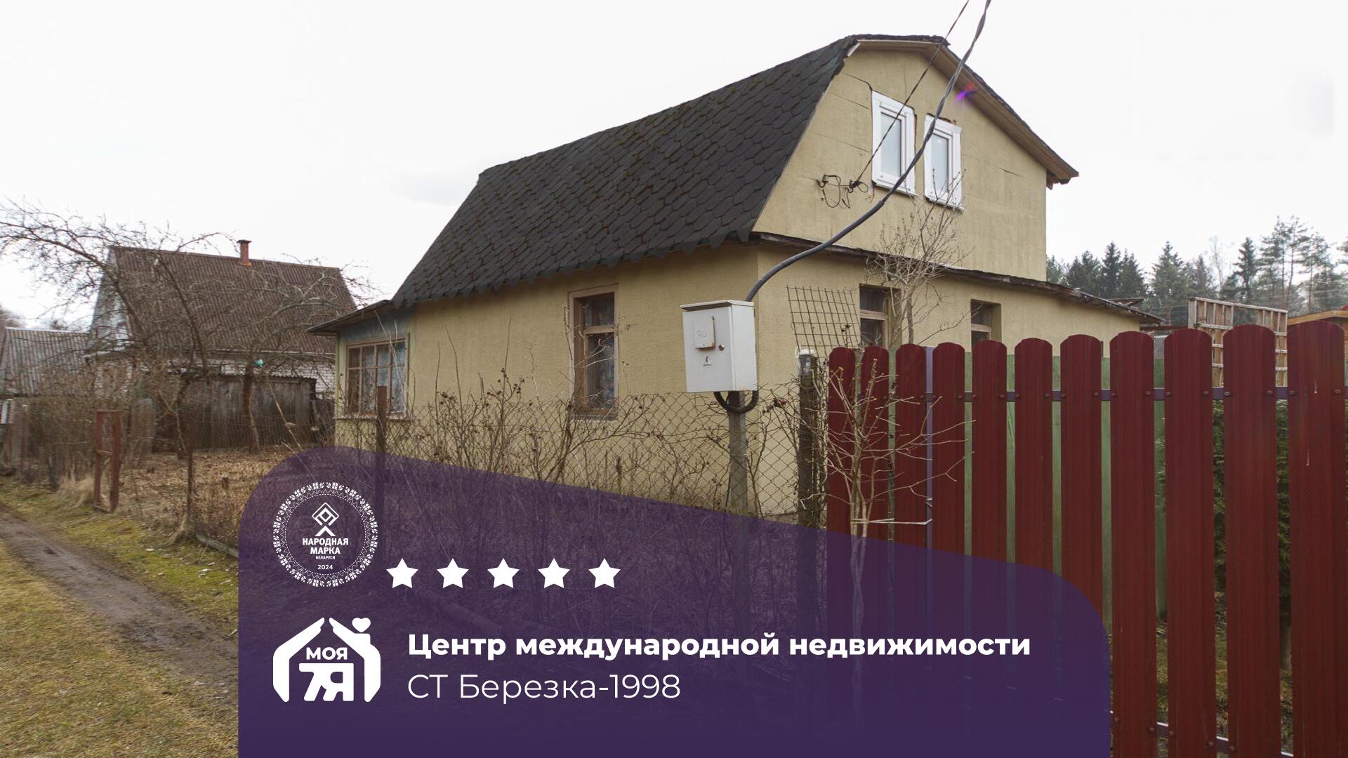 Дача по адресу Домик в уютном месте, 21 км от МКАД!