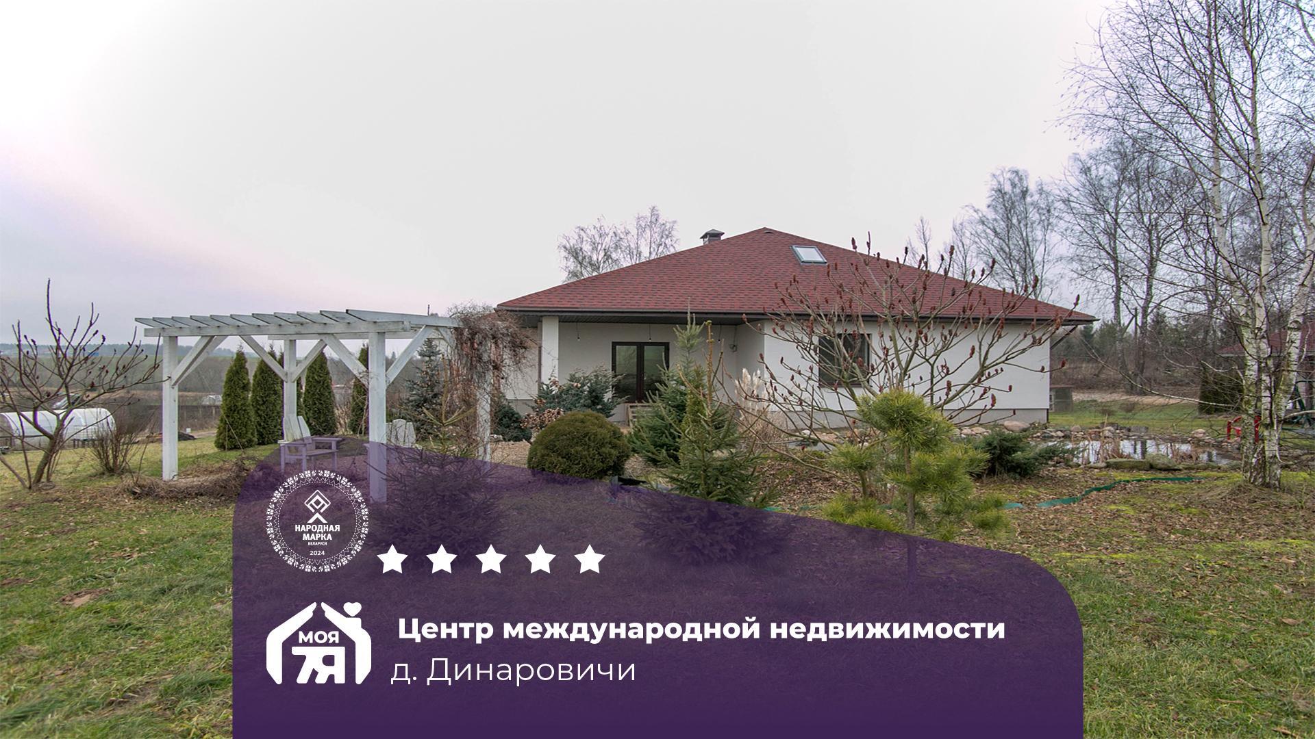 Дом по адресу Новый тёплый дом с готовым цокольным этажом и сов